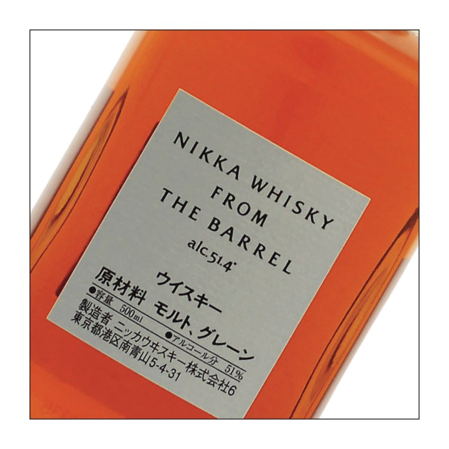 Nikka from the Barrel  (500 ml)