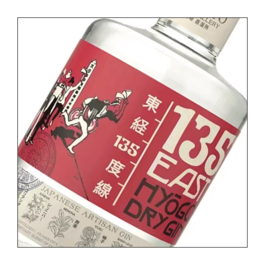 135° East Hyogo Dry Gin  (700 ml)