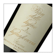 Brunello di Montalcino Riserva "Vignaferrovia" Pian delle Vigne (Antinori) 2016  (750 ml)