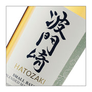 Hatozaki Small Batch Pure Malt  (700 ml)