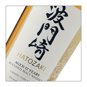 Hatozaki 12 Year Old Umeshu Cask  (700 ml)