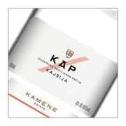 Kajsija Rakija, Kamenę Estate  (700 ml)