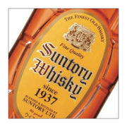 Suntory Kabukin  (700 ml)