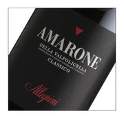 Amarone della Valpolicella Classico, Allegrini 2017  (750 ml)